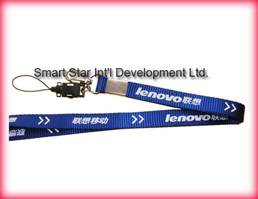 Nylon Lanyard